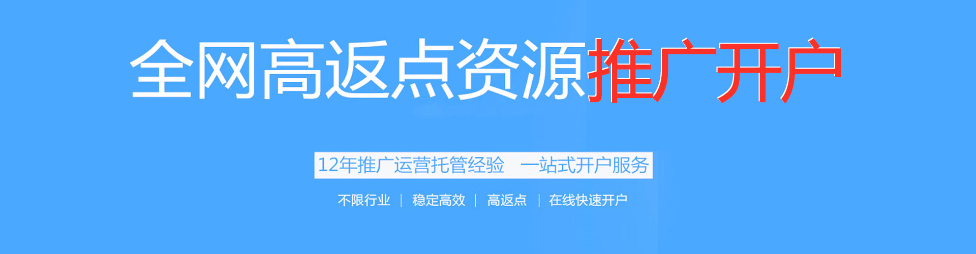 青云谱百度广告竞价