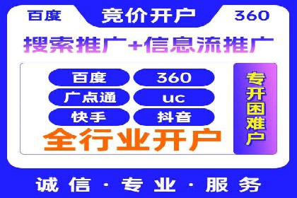 信息流广告竞价实战：案例分析及启示